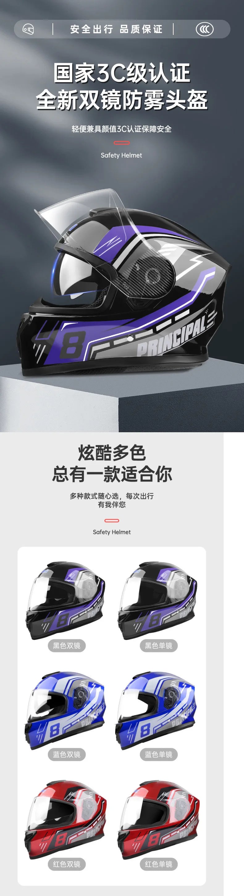 Motorsykkel hjelm 3C-sertifisert