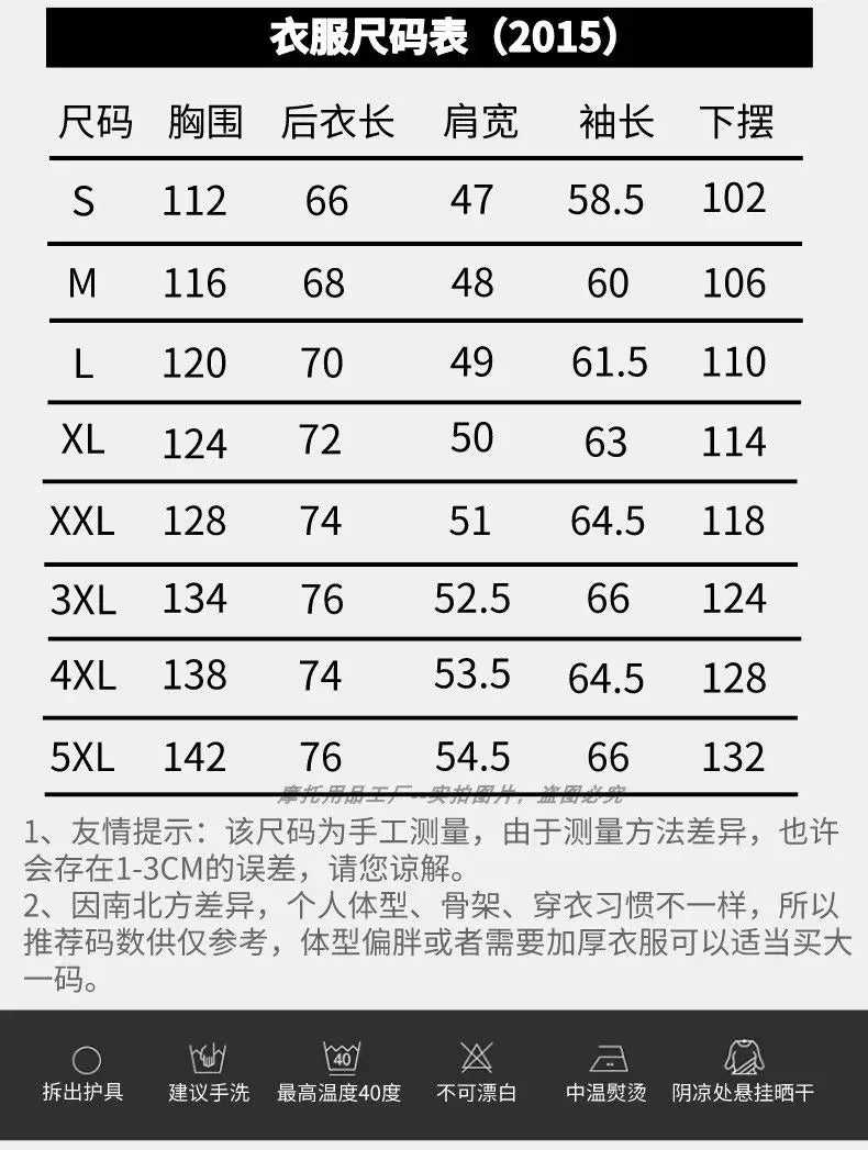 Mc Jakke Høst og Vår Honda