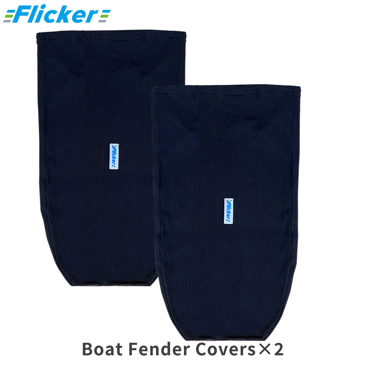 Boat Fender Covers Set (2/4 Pack), Marine Fender Socks, Heavy-Duty Polyester Knit, Tightenable Drawstring, Protect Hull from Scr
